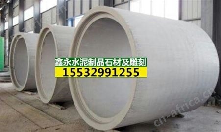 河北厂家直供企口管，钢承口，承插口，预应力水泥管 PE管 井管厂家 污水井 检查井 水表井 砌井模块 化粪池等加工