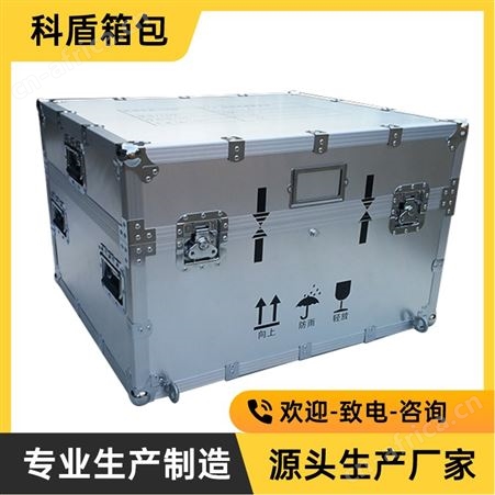 剧院铝合金服装箱 道具箱 演出设备箱 容量大 方便移动