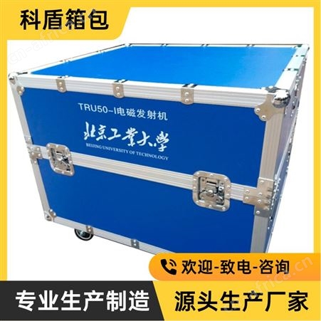 剧院铝合金服装箱 道具箱 演出设备箱 容量大 方便移动