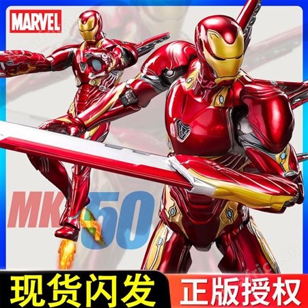 中动玩具 hottoys蜘蛛侠 190405惊奇队长 亲子礼品 漫威-160601 正版