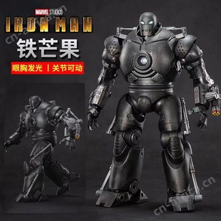 中动玩具 军模 191303 黑红蜘蛛侠 新年礼品 漫威-160613 男孩礼物