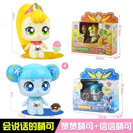 奇妙萌可 盲盒玩具 爱心萌可 新年礼品 可爱原声 602206