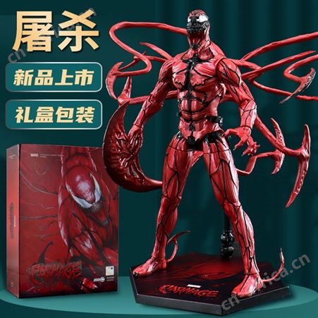 中动玩具 军模 191303 黑红蜘蛛侠 新年礼品 漫威-160613 男孩礼物