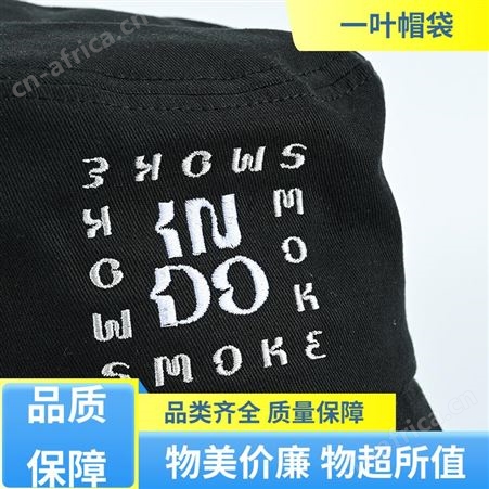 旅游跳舞 圆顶渔夫帽 百搭出行 品质优先 长期供应 一叶帽袋