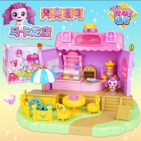 奇妙萌可闪亮宝石 盲盒玩具 净净萌可 活动礼物 602213