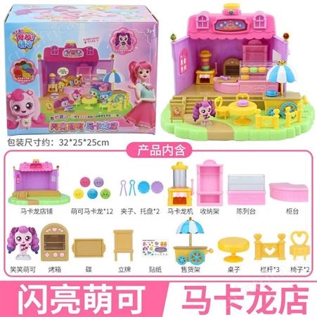 奇妙萌可 儿童玩具 净净萌可 亲子礼物 脚底感应 602201