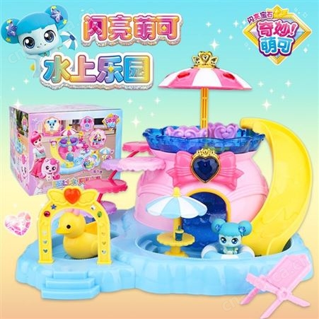 奇妙萌可之闪亮宝石 玩具公仔 弱弱萌可 活动礼物 602219