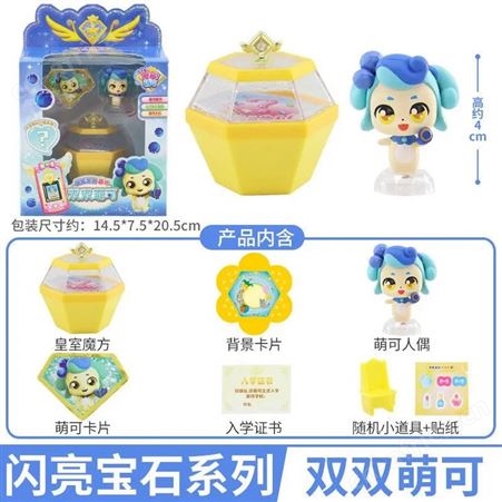 奇妙萌可 公仔玩具 乖乖萌可 亲子礼物 按键启动 602201