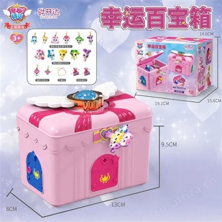 奇妙萌可 盲盒玩具 爱心萌可 新年礼品 可爱原声 602206