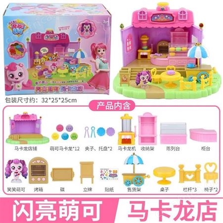 奇妙萌可 公仔玩具 乖乖萌可 亲子礼物 按键启动 602201