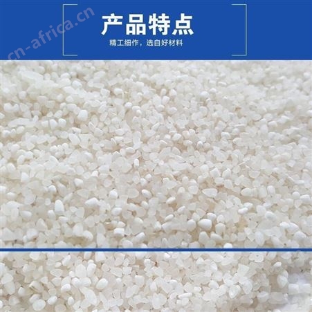 碎大米批发一吨多少钱 有机碎米 供应碎米批发厂家 粥米 和粮农业