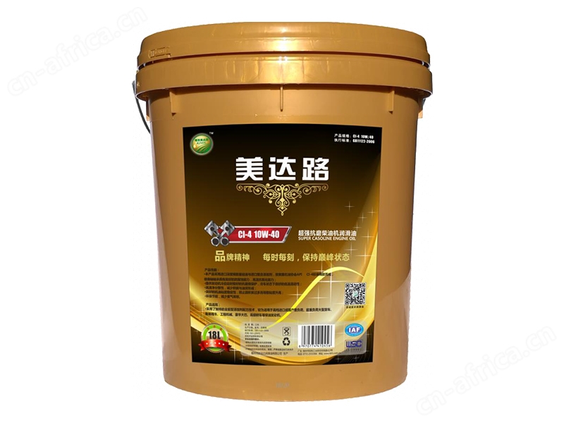 美达路润滑油