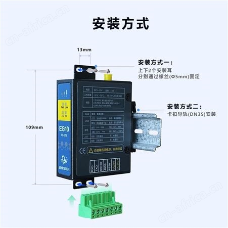 蓝蜂沼气发电站远程监控办公故障及时上报处理设备联网工单运维
