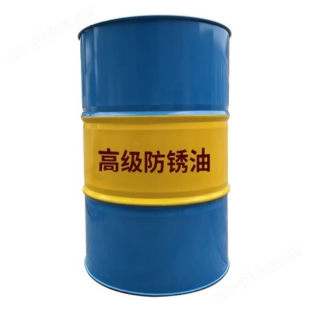 高.级防锈油