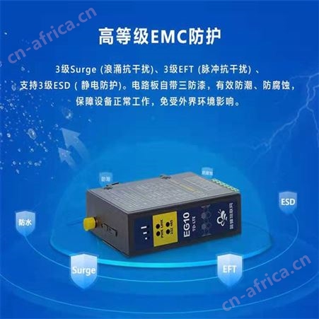 EG10边缘计算网关 物联网云平台用于连接下位设备