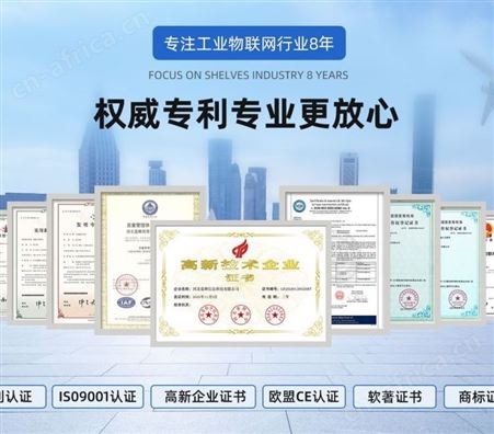 蓝蜂远程监控专属云平台部署数据私有化页面可自由编辑设备优惠