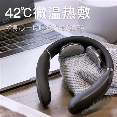 SKG 4588硅胶亲肤颈椎按摩仪 无线智能 蓝牙操控