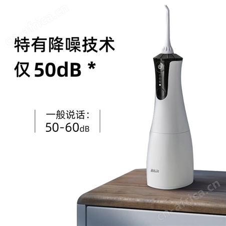 拜尔 M4迷你冲牙器 便携式家用电动水牙线正畸洁牙洗牙器牙齿冲洗