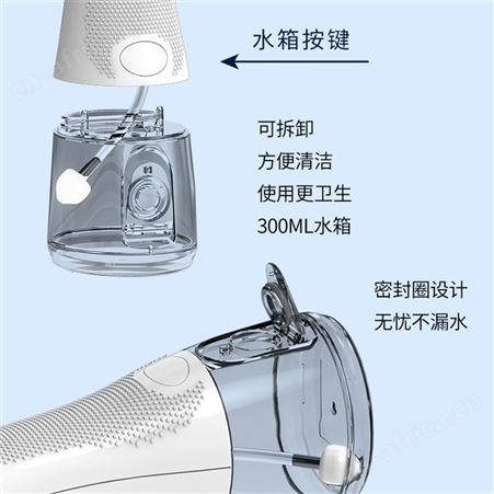 poby新款电动冲牙器智能水牙线便携式家用口腔清洁洗牙器PYO0011
