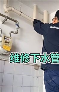 义乌通厕所 义乌修厕所不下水 义乌通地漏 义乌修厨房不下水