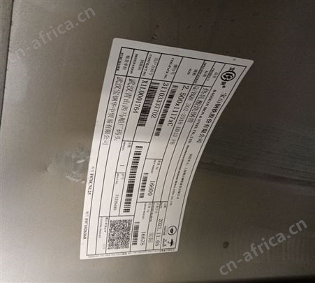 武钢 邯钢 SPHC 酸洗卷板 SAPH370 SAPH440 汽车用钢 现货销售