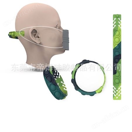 灭鼠先锋扎染现货灭鼠先锋手环解压玩具解压解压泡泡玩具我是高手
