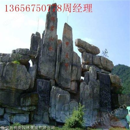 湘潭市生态园门头假山塑石假山 湘岩园林动物园假山施工价格