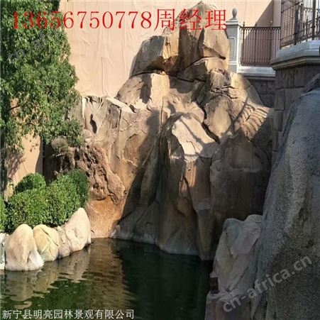 滁州市湿地公园假山 湘岩园林护坡塑石假山报价