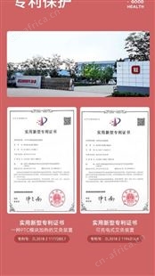 左点 艾灸盒 小艾3代 故宫联名款礼盒电热 左点总代理商