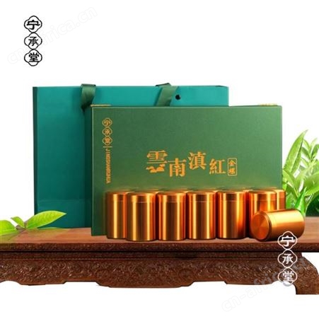 宁承堂 滇红金螺古树茗茶240g 茶叶礼盒装 宁承堂总代理商