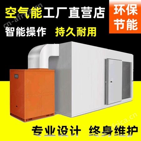 广东中山腊肠烘烤房 腊肉腊肠除湿干燥箱 东莞腊肠烘干机