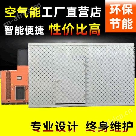 大型竹荪烘干机设备