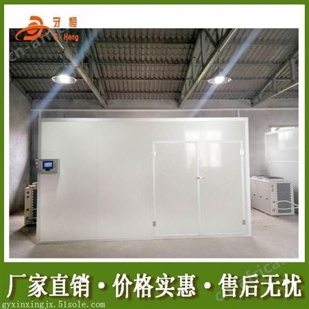 广东八角烘干设备 空气能八角茴香烘干机设备