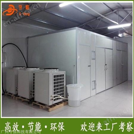 小型板栗烘干设备 空气能板栗烘干机设备
