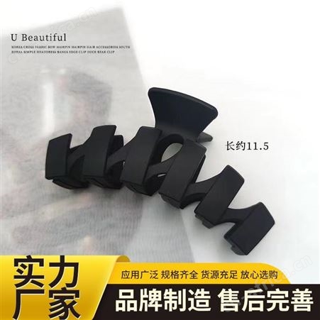 景清 紧致镂空发夹 柔软材质颜色饱满 诚信经营无忧质保