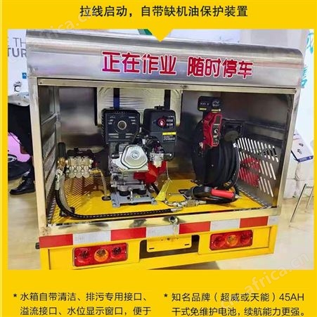欧洁羿尔 三轮电动高压清洗车QXC-K600 环卫冲洗机本田发动机AR泵