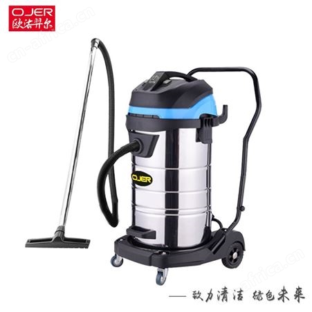 欧洁羿尔 商用吸尘吸水机VA80 干湿两用吸尘器 保洁物业仓库装修
