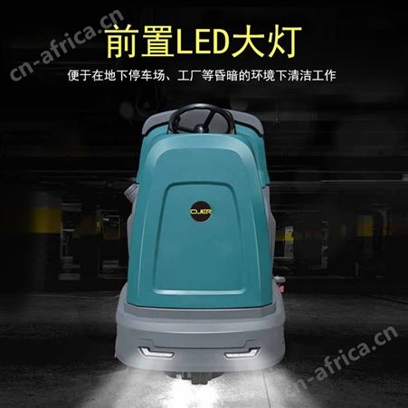欧洁羿尔 大型洗地机 驾驶式双刷洗地车T12 刷洗吸干胶条刷盘