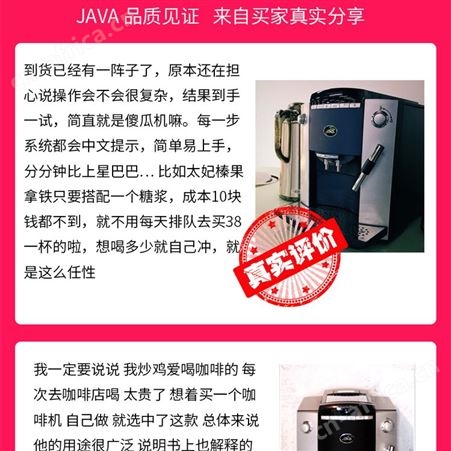台式家用全自动咖啡机意式浓缩咖啡机厂家万事达杭州咖啡机