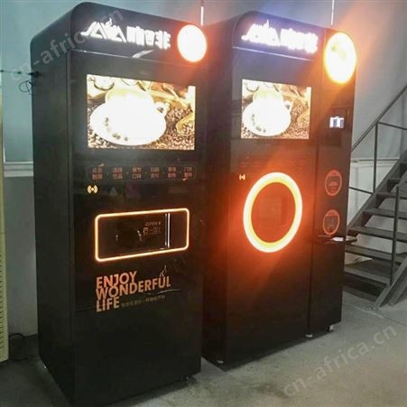 商用咖啡机自动落杯自动落盖万事达杭州咖啡机有限公司