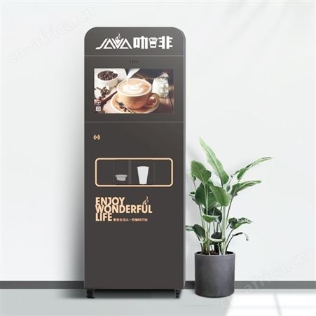 1008C/1008咖啡机自助咖啡机万事达杭州咖啡机有限公司生产
