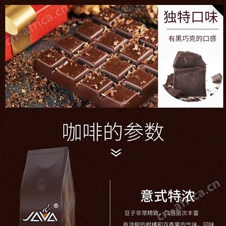 进口咖啡豆 意大利进口 帝怡咖啡豆 咖啡机专用咖啡豆万事达咖啡机有限公司