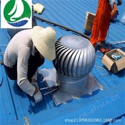现货供应不锈钢风帽屋顶空气通风器无动力球形风帽300/400/500600