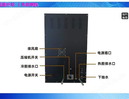 饮料果汁咖啡一体机 台式咖啡机 立式制冷速溶咖啡果汁机