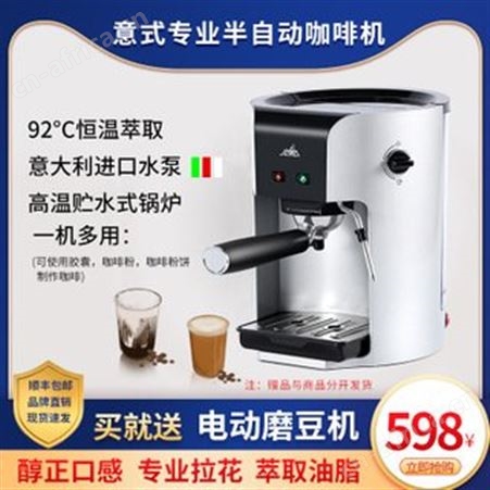 半自动家用咖啡机办公室咖啡机手动冲泡打奶泡一体机