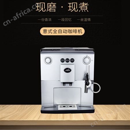 台式研磨全自动咖啡机意式咖啡机一键出品 万事达咖啡机