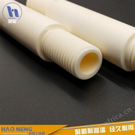 陶瓷螺栓 精密加工陶瓷螺纹 非标定制 批量销售 99氧化铝陶瓷