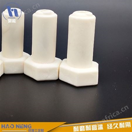 氧化铝陶瓷螺母 陶瓷螺钉 高频瓷 生产厂家 品种齐全