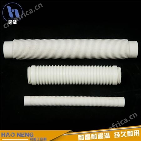 滑石陶瓷 陶瓷波纹管 高频瓷绝缘子 规格多样 昊能陶瓷