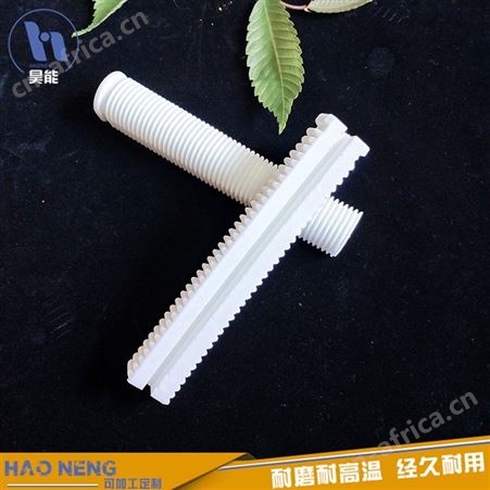 批量供应 绝缘陶瓷 陶瓷绕线器 滑石瓷 高频瓷 一手货源